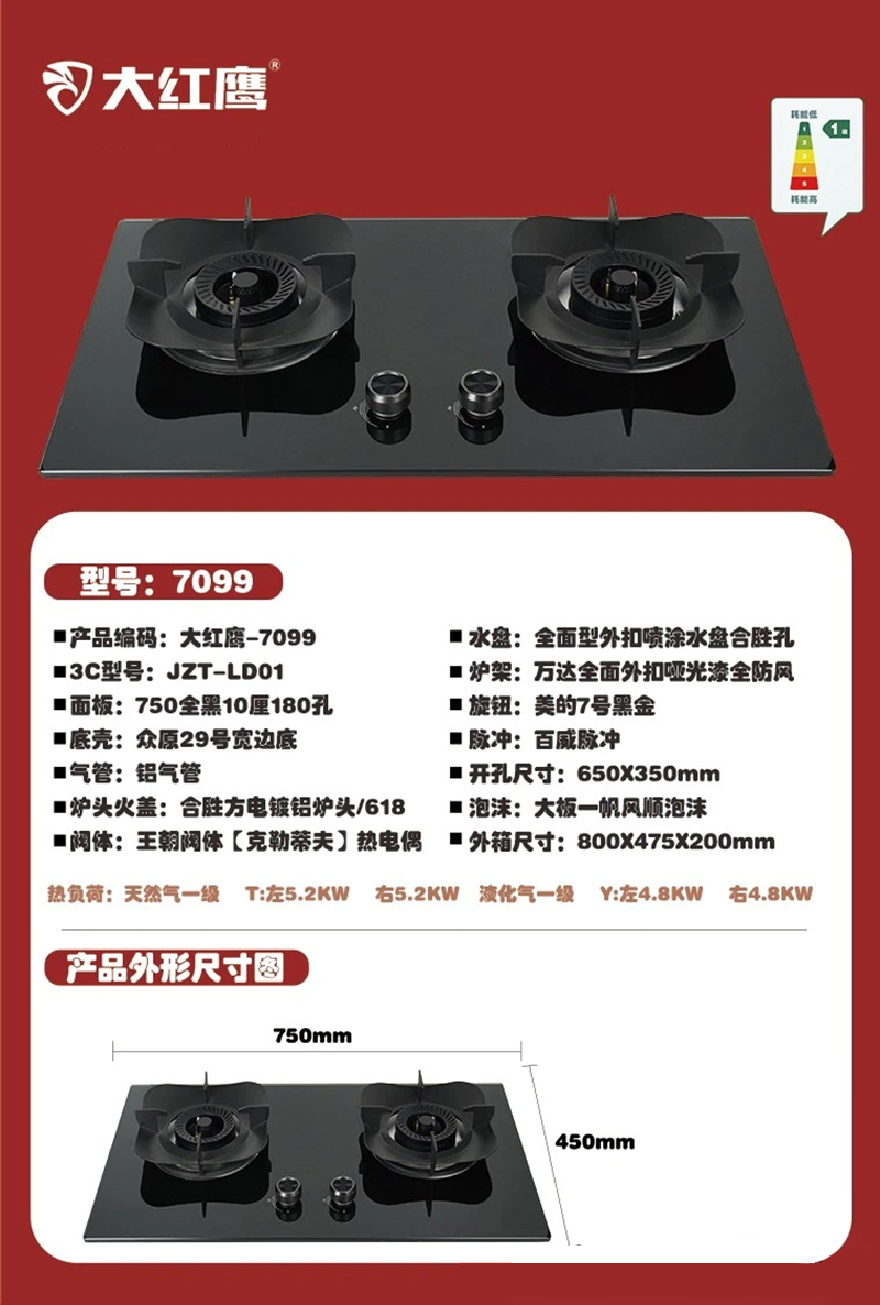 7099-1188元.jpg
