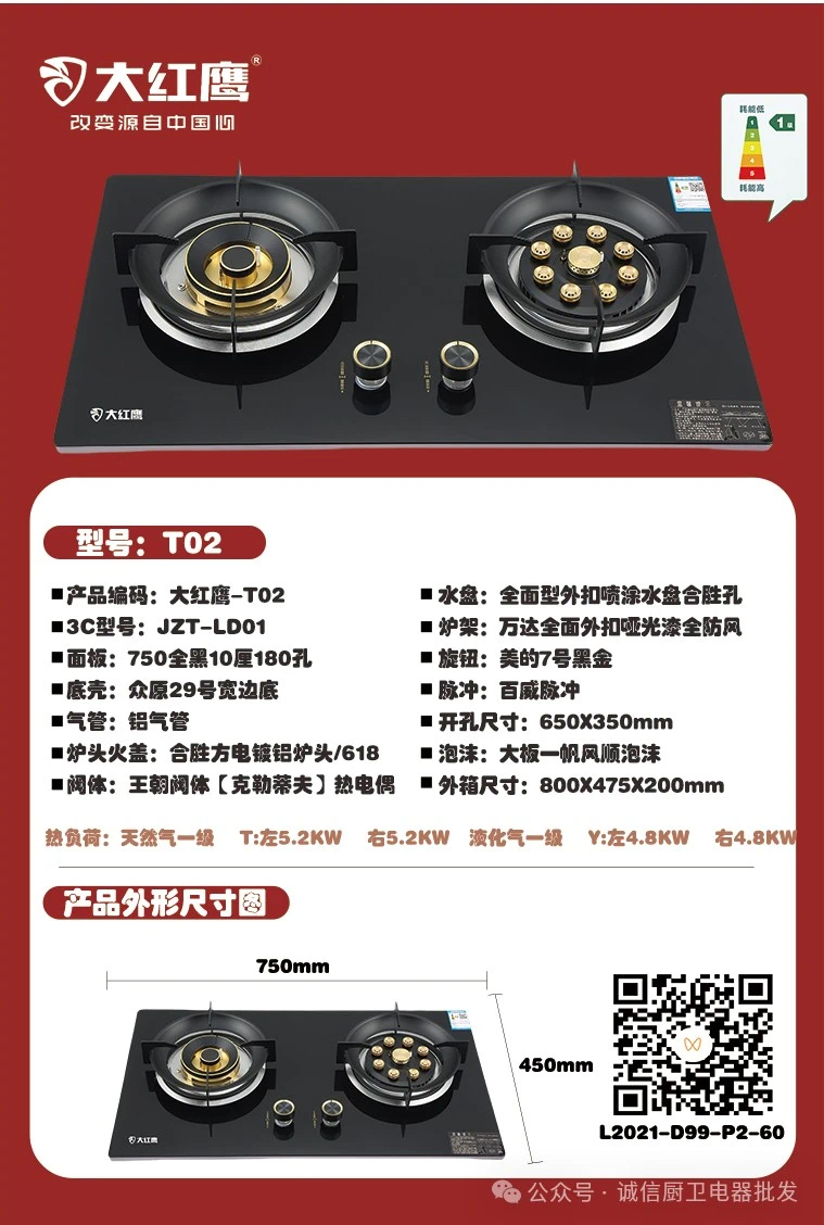 T02-1260.jpg