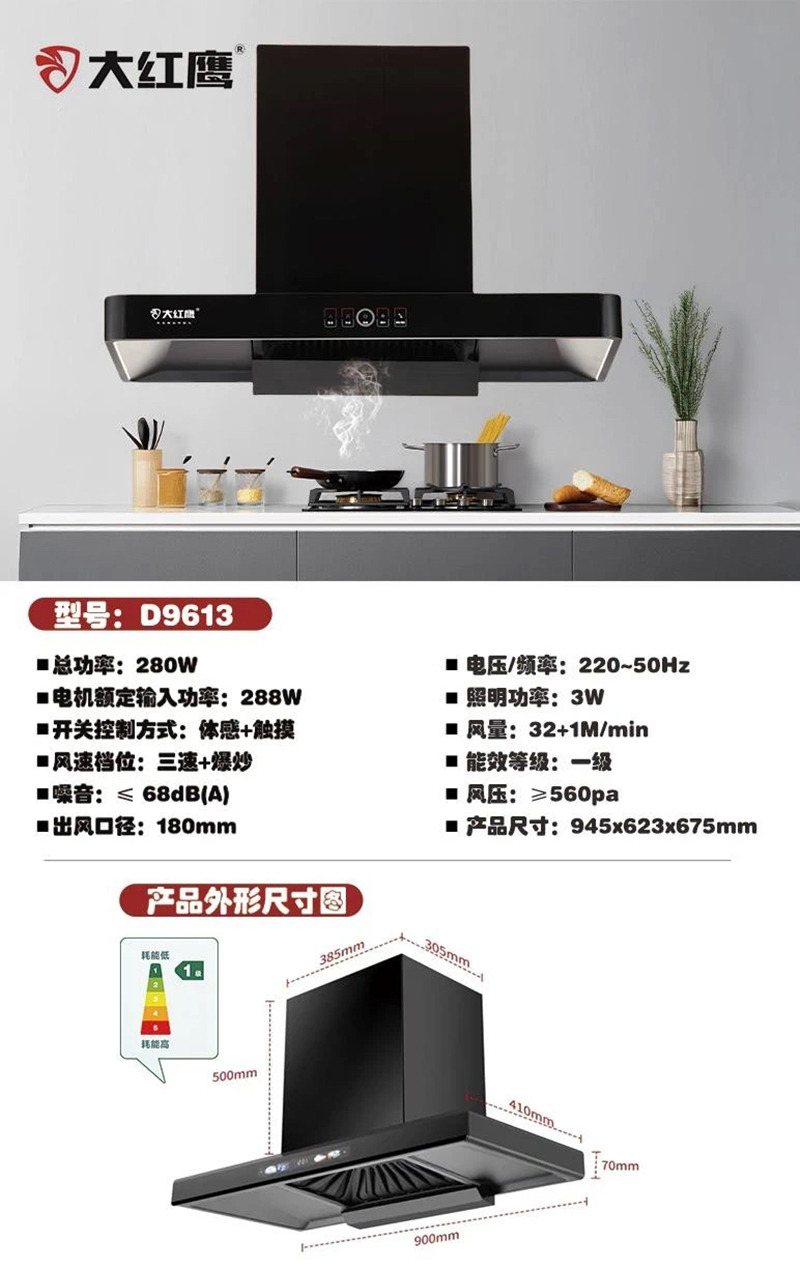 D9613-2320元.jpg