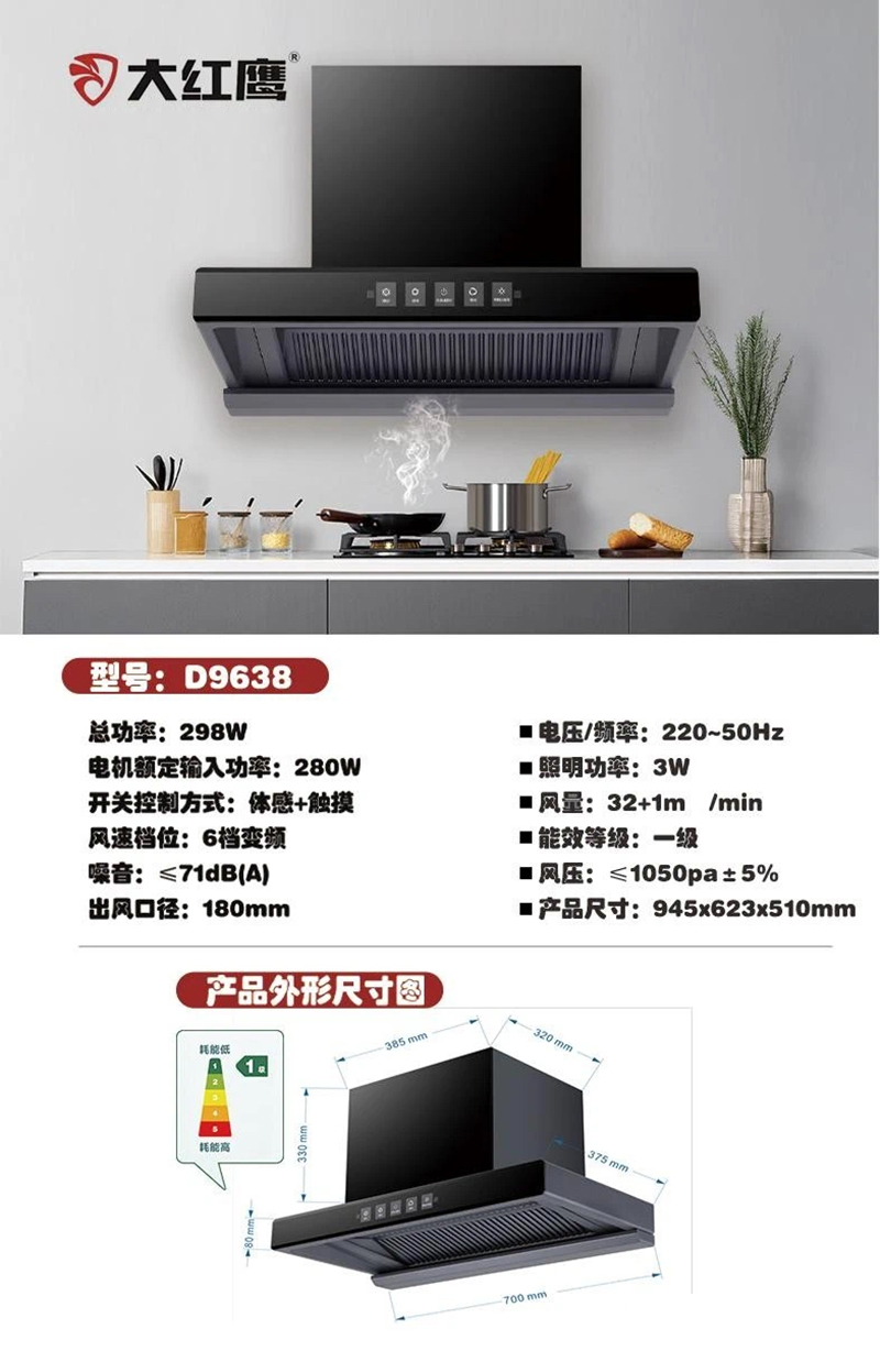 D9638-2380元.jpg