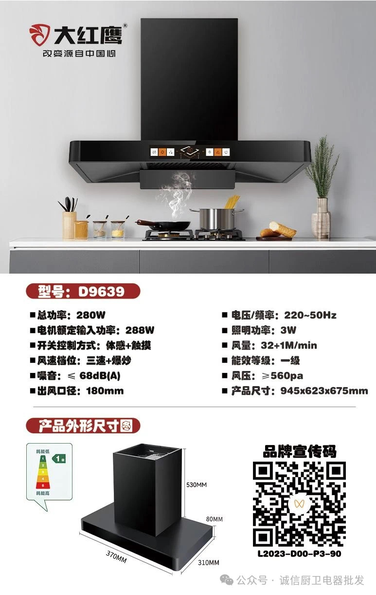 D9639-2410元.jpg